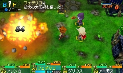 画像ギャラリー No.044のサムネイル画像 / 「世界樹と不思議のダンジョン2」新規の5種類を含む全15種類の職業の詳細が公開に。新要素となるサブクラスの情報も