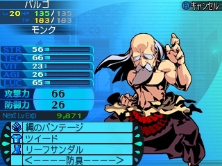 画像ギャラリー No.051のサムネイル画像 / 「世界樹と不思議のダンジョン2」新規の5種類を含む全15種類の職業の詳細が公開に。新要素となるサブクラスの情報も