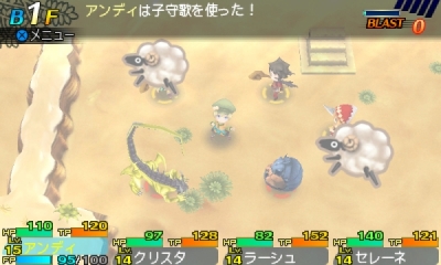 画像ギャラリー No.058のサムネイル画像 / 「世界樹と不思議のダンジョン2」新規の5種類を含む全15種類の職業の詳細が公開に。新要素となるサブクラスの情報も