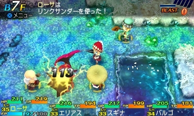 画像ギャラリー No.062のサムネイル画像 / 「世界樹と不思議のダンジョン2」新規の5種類を含む全15種類の職業の詳細が公開に。新要素となるサブクラスの情報も