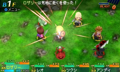 画像ギャラリー No.064のサムネイル画像 / 「世界樹と不思議のダンジョン2」新規の5種類を含む全15種類の職業の詳細が公開に。新要素となるサブクラスの情報も