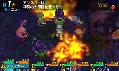 画像ギャラリー No.067のサムネイル画像 / 「世界樹と不思議のダンジョン2」新規の5種類を含む全15種類の職業の詳細が公開に。新要素となるサブクラスの情報も