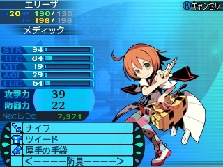 画像ギャラリー No.069のサムネイル画像 / 「世界樹と不思議のダンジョン2」新規の5種類を含む全15種類の職業の詳細が公開に。新要素となるサブクラスの情報も