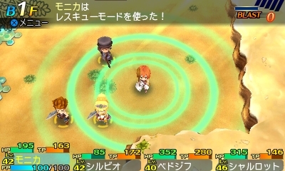 画像ギャラリー No.070のサムネイル画像 / 「世界樹と不思議のダンジョン2」新規の5種類を含む全15種類の職業の詳細が公開に。新要素となるサブクラスの情報も