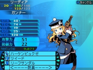 画像ギャラリー No.072のサムネイル画像 / 「世界樹と不思議のダンジョン2」新規の5種類を含む全15種類の職業の詳細が公開に。新要素となるサブクラスの情報も
