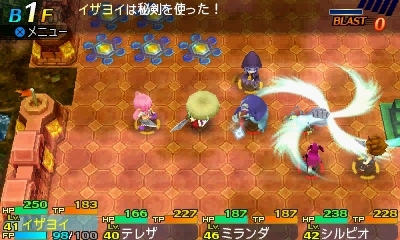 画像ギャラリー No.076のサムネイル画像 / 「世界樹と不思議のダンジョン2」新規の5種類を含む全15種類の職業の詳細が公開に。新要素となるサブクラスの情報も