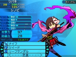 画像ギャラリー No.078のサムネイル画像 / 「世界樹と不思議のダンジョン2」新規の5種類を含む全15種類の職業の詳細が公開に。新要素となるサブクラスの情報も