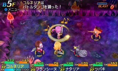 画像ギャラリー No.082のサムネイル画像 / 「世界樹と不思議のダンジョン2」新規の5種類を含む全15種類の職業の詳細が公開に。新要素となるサブクラスの情報も