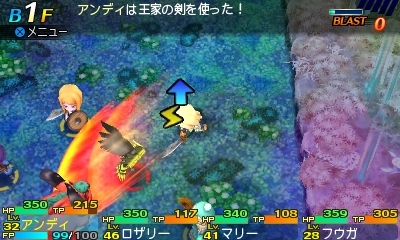 画像ギャラリー No.086のサムネイル画像 / 「世界樹と不思議のダンジョン2」新規の5種類を含む全15種類の職業の詳細が公開に。新要素となるサブクラスの情報も