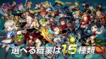 画像ギャラリー No.010のサムネイル画像 / 「世界樹と不思議のダンジョン2」の最新PVが公開に。10周年記念ライブの開催や，先着購入特典「ユーザーズベストアルバム」の収録楽曲も発表