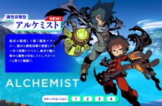 画像ギャラリー No.004のサムネイル画像 / 「世界樹と不思議のダンジョン2」,シリーズ過去作品の貴重なイラストも掲載。初回限定版同梱「キャラアート集」の詳細が公開に