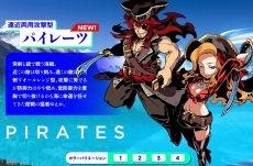 画像ギャラリー No.006のサムネイル画像 / 「世界樹と不思議のダンジョン2」,シリーズ過去作品の貴重なイラストも掲載。初回限定版同梱「キャラアート集」の詳細が公開に