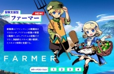 画像ギャラリー No.007のサムネイル画像 / 「世界樹と不思議のダンジョン2」,シリーズ過去作品の貴重なイラストも掲載。初回限定版同梱「キャラアート集」の詳細が公開に