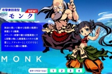 画像ギャラリー No.008のサムネイル画像 / 「世界樹と不思議のダンジョン2」,シリーズ過去作品の貴重なイラストも掲載。初回限定版同梱「キャラアート集」の詳細が公開に