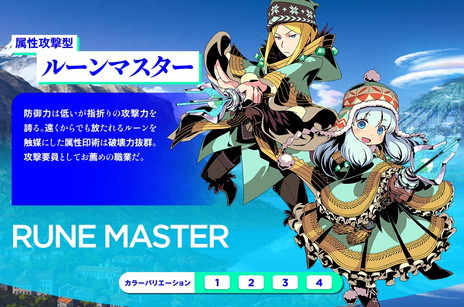 画像ギャラリー No.002のサムネイル画像 / 「世界樹と不思議のダンジョン2」，ソードマンやパラディンなどのイラスト＆スキルが公開。10周年記念特番のアーカイブ映像も