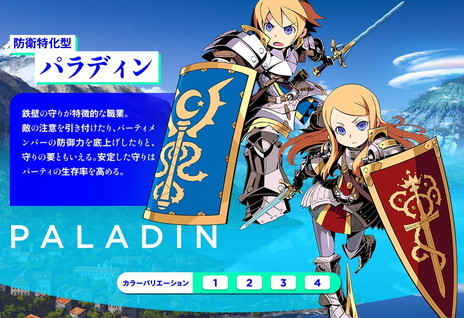 画像ギャラリー No.003のサムネイル画像 / 「世界樹と不思議のダンジョン2」，ソードマンやパラディンなどのイラスト＆スキルが公開。10周年記念特番のアーカイブ映像も