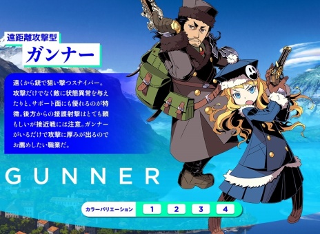 画像ギャラリー No.006のサムネイル画像 / 「世界樹と不思議のダンジョン2」の公式サイトが更新。「ガンナー」「メディック」「フーライ」の情報が公開に
