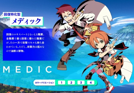 画像ギャラリー No.008のサムネイル画像 / 「世界樹と不思議のダンジョン2」の公式サイトが更新。「ガンナー」「メディック」「フーライ」の情報が公開に