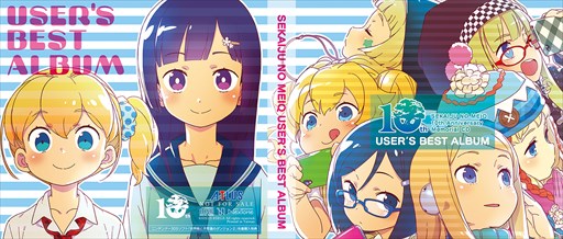 画像ギャラリー No.001のサムネイル画像 / 「世界樹と不思議のダンジョン2」,先着購入特典サントラCDのジャケットを公開