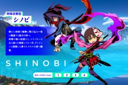 画像ギャラリー No.002のサムネイル画像 / 「世界樹と不思議のダンジョン2」，「プリンス/プリンセス」や「シノビ」など4つの職業の情報が公開