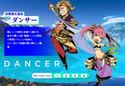 画像ギャラリー No.003のサムネイル画像 / 「世界樹と不思議のダンジョン2」，「プリンス/プリンセス」や「シノビ」など4つの職業の情報が公開