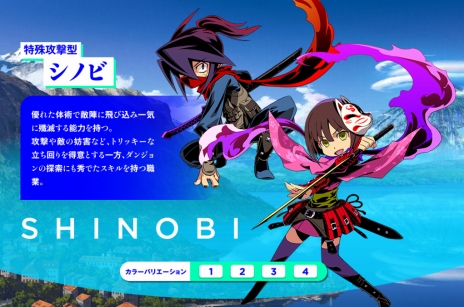画像ギャラリー No.009のサムネイル画像 / 「世界樹と不思議のダンジョン2」，「プリンス/プリンセス」や「シノビ」など4つの職業の情報が公開