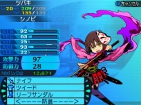 画像ギャラリー No.010のサムネイル画像 / 「世界樹と不思議のダンジョン2」，「プリンス/プリンセス」や「シノビ」など4つの職業の情報が公開