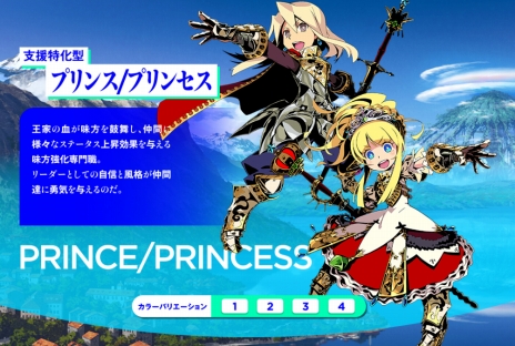 画像ギャラリー No.017のサムネイル画像 / 「世界樹と不思議のダンジョン2」，「プリンス/プリンセス」や「シノビ」など4つの職業の情報が公開