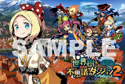 画像ギャラリー No.006のサムネイル画像 / 「世界樹と不思議のダンジョン2」,すべての店舗別購入特典が明らかに