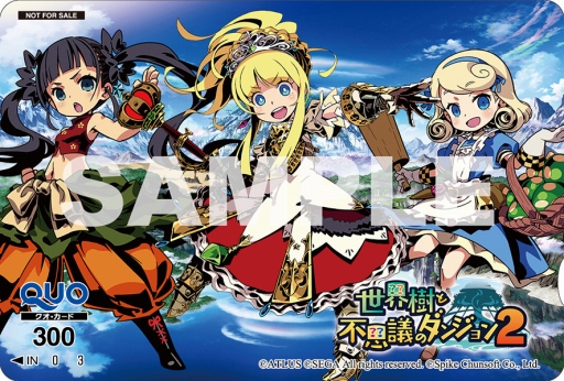 画像ギャラリー No.010のサムネイル画像 / 「世界樹と不思議のダンジョン2」,すべての店舗別購入特典が明らかに