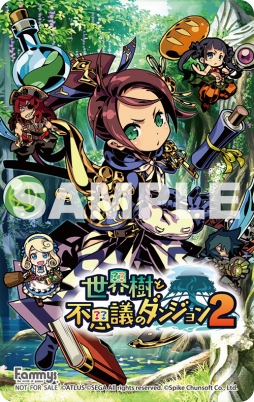 画像ギャラリー No.015のサムネイル画像 / 「世界樹と不思議のダンジョン2」,すべての店舗別購入特典が明らかに