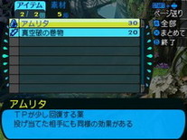 画像ギャラリー No.012のサムネイル画像 / 「世界樹と不思議のダンジョン2」,D.O.Eやボスモンスターの情報が公開。ダンジョンには“お宝フロア”などの新要素が