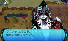 画像ギャラリー No.019のサムネイル画像 / 「世界樹と不思議のダンジョン2」,D.O.Eやボスモンスターの情報が公開。ダンジョンには“お宝フロア”などの新要素が