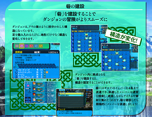 画像ギャラリー No.004のサムネイル画像 / 「世界樹と不思議のダンジョン2」，砦の建設や強敵D.O.Eなどの情報，初回生産限定版に同梱されるキャラアート集の表紙が公開