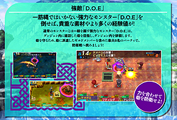 画像ギャラリー No.006のサムネイル画像 / 「世界樹と不思議のダンジョン2」，砦の建設や強敵D.O.Eなどの情報，初回生産限定版に同梱されるキャラアート集の表紙が公開