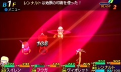 画像ギャラリー No.002のサムネイル画像 / 「世界樹と不思議のダンジョン2」，新職業の固有ブラストスキルと「冒険者ギルド」「温泉宿こもれび」「ガラク工房」「黄金の麦酒場」を公開