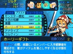 画像ギャラリー No.003のサムネイル画像 / 「世界樹と不思議のダンジョン2」，新職業の固有ブラストスキルと「冒険者ギルド」「温泉宿こもれび」「ガラク工房」「黄金の麦酒場」を公開