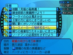 画像ギャラリー No.004のサムネイル画像 / 「世界樹と不思議のダンジョン2」，新職業の固有ブラストスキルと「冒険者ギルド」「温泉宿こもれび」「ガラク工房」「黄金の麦酒場」を公開