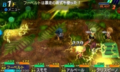 画像ギャラリー No.009のサムネイル画像 / 「世界樹と不思議のダンジョン2」，新職業の固有ブラストスキルと「冒険者ギルド」「温泉宿こもれび」「ガラク工房」「黄金の麦酒場」を公開