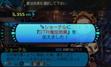 画像ギャラリー No.026のサムネイル画像 / 「世界樹と不思議のダンジョン2」，新職業の固有ブラストスキルと「冒険者ギルド」「温泉宿こもれび」「ガラク工房」「黄金の麦酒場」を公開