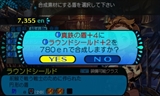 画像ギャラリー No.027のサムネイル画像 / 「世界樹と不思議のダンジョン2」，新職業の固有ブラストスキルと「冒険者ギルド」「温泉宿こもれび」「ガラク工房」「黄金の麦酒場」を公開