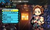 画像ギャラリー No.028のサムネイル画像 / 「世界樹と不思議のダンジョン2」，新職業の固有ブラストスキルと「冒険者ギルド」「温泉宿こもれび」「ガラク工房」「黄金の麦酒場」を公開