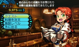 画像ギャラリー No.029のサムネイル画像 / 「世界樹と不思議のダンジョン2」，新職業の固有ブラストスキルと「冒険者ギルド」「温泉宿こもれび」「ガラク工房」「黄金の麦酒場」を公開