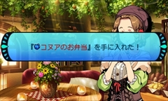 画像ギャラリー No.033のサムネイル画像 / 「世界樹と不思議のダンジョン2」，新職業の固有ブラストスキルと「冒険者ギルド」「温泉宿こもれび」「ガラク工房」「黄金の麦酒場」を公開