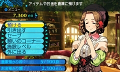 画像ギャラリー No.034のサムネイル画像 / 「世界樹と不思議のダンジョン2」，新職業の固有ブラストスキルと「冒険者ギルド」「温泉宿こもれび」「ガラク工房」「黄金の麦酒場」を公開