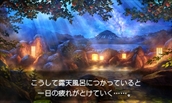 画像ギャラリー No.037のサムネイル画像 / 「世界樹と不思議のダンジョン2」，新職業の固有ブラストスキルと「冒険者ギルド」「温泉宿こもれび」「ガラク工房」「黄金の麦酒場」を公開