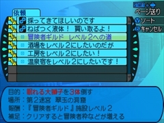 画像ギャラリー No.038のサムネイル画像 / 「世界樹と不思議のダンジョン2」，新職業の固有ブラストスキルと「冒険者ギルド」「温泉宿こもれび」「ガラク工房」「黄金の麦酒場」を公開