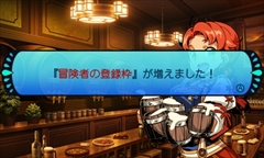 画像ギャラリー No.040のサムネイル画像 / 「世界樹と不思議のダンジョン2」，新職業の固有ブラストスキルと「冒険者ギルド」「温泉宿こもれび」「ガラク工房」「黄金の麦酒場」を公開