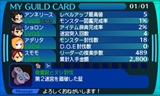 画像ギャラリー No.042のサムネイル画像 / 「世界樹と不思議のダンジョン2」，新職業の固有ブラストスキルと「冒険者ギルド」「温泉宿こもれび」「ガラク工房」「黄金の麦酒場」を公開