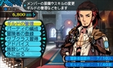 画像ギャラリー No.043のサムネイル画像 / 「世界樹と不思議のダンジョン2」，新職業の固有ブラストスキルと「冒険者ギルド」「温泉宿こもれび」「ガラク工房」「黄金の麦酒場」を公開
